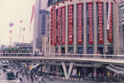 2015年福建百貨業(yè)績排名揭曉，福州三大百貨豪攬前三