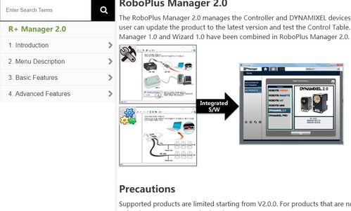 Robotis 產(chǎn)品百科全書(shū) e-Manual與Dynamixel舵機(jī)的全面介紹