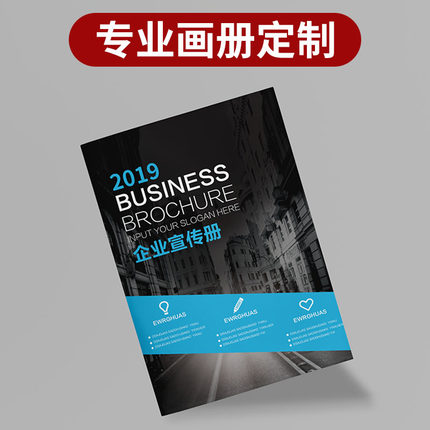 精印圖文，一本起訂 打造企業(yè)專(zhuān)屬視覺(jué)名片的全方位印刷定制服務(wù)
