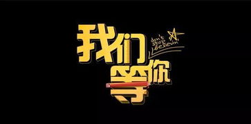 創(chuàng)意與代碼的碰撞 2024年度軟件開(kāi)發(fā)創(chuàng)意廣告設(shè)計(jì)大賽獲獎(jiǎng)名單揭曉