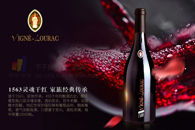 紅與黑之間的醇香 一場(chǎng)紅酒視覺(jué)藝術(shù)的盛宴