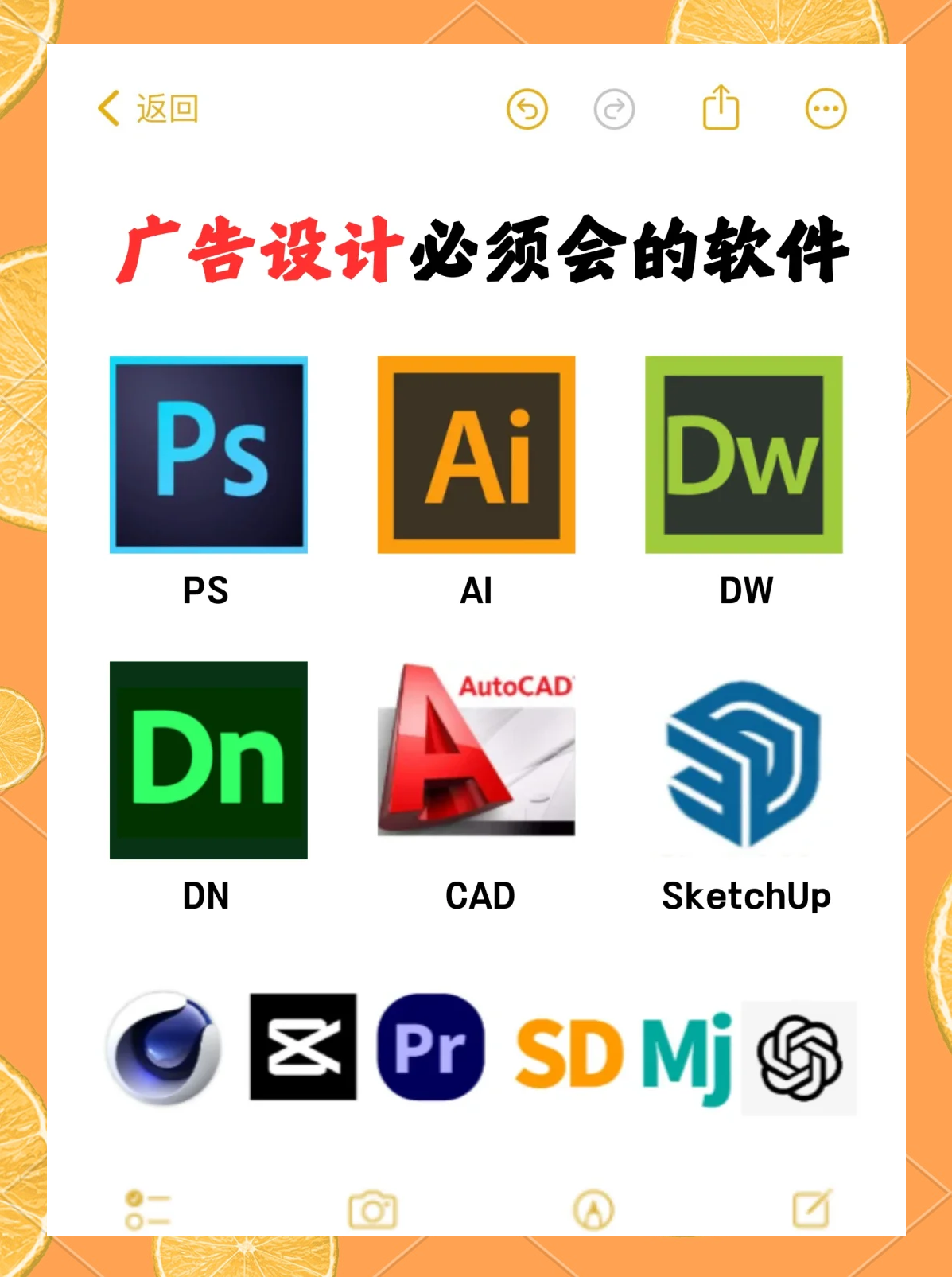 廣告設(shè)計(jì)師專(zhuān)用神器 5款高效軟件推薦（含代理代辦服務(wù)說(shuō)明）